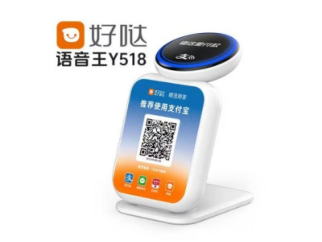 榆林好哒语音王
